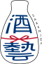 SAKENJOY_LOGO_S