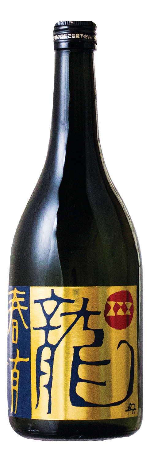 西山酒造 小鼓 青龍 (限量)