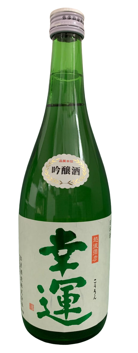 彌彥酒造 越乃白雪 幸運 吟釀