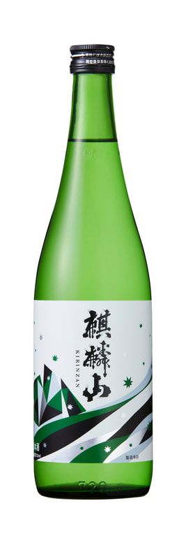 麒麟山酒造 麒麟山 雪之下