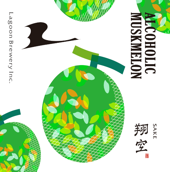 翔空 Alcoholic Muskmelon