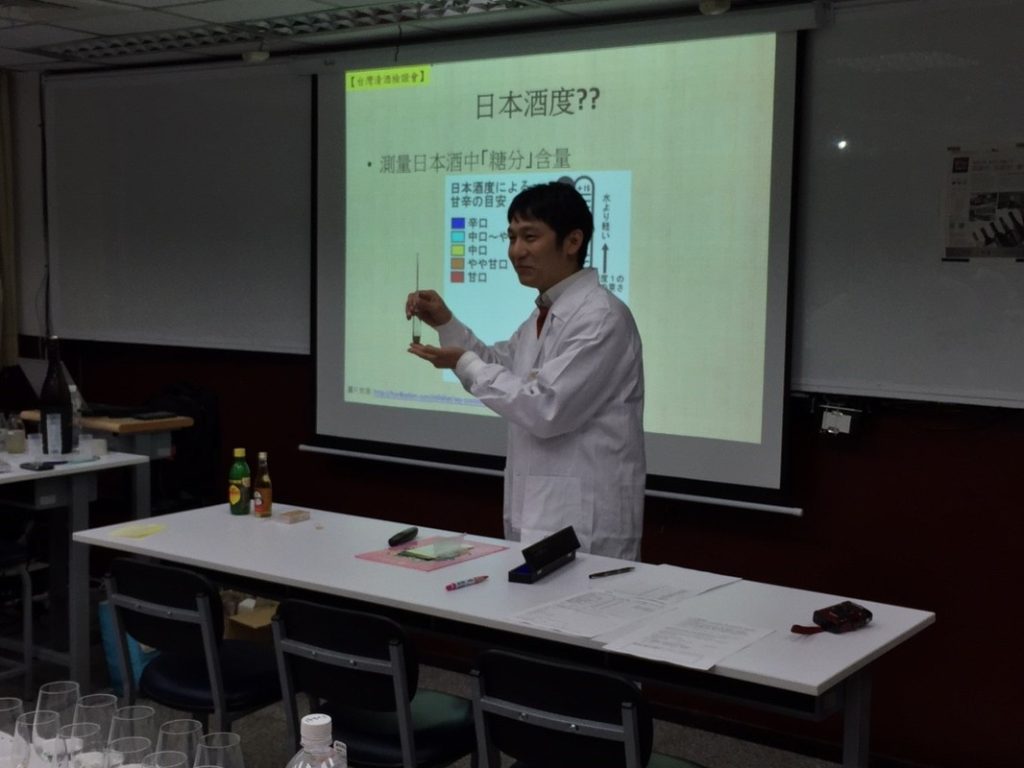 講者手持日本酒度計說明日本酒度
