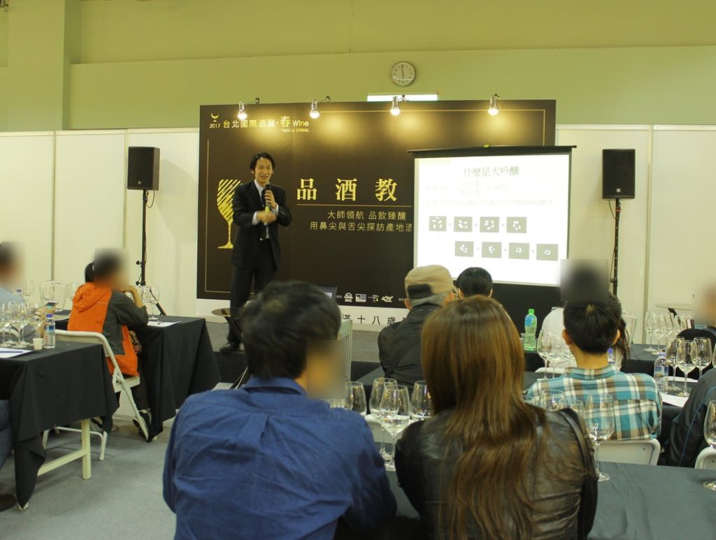 講者在台北國際酒展品酒教室向來賓說明