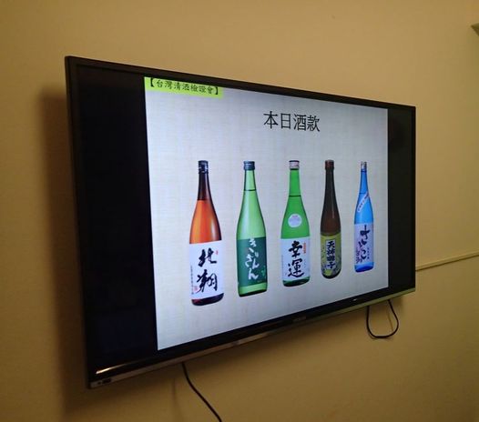 活動現場螢幕顯示本日五款酒