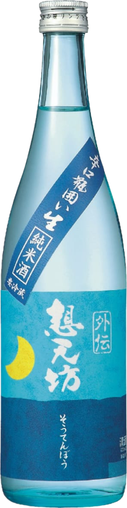 想天坊 外傳 瓶囲生酒