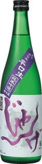 蛇逃 藤蛇 辛口純吟 生滓酒
