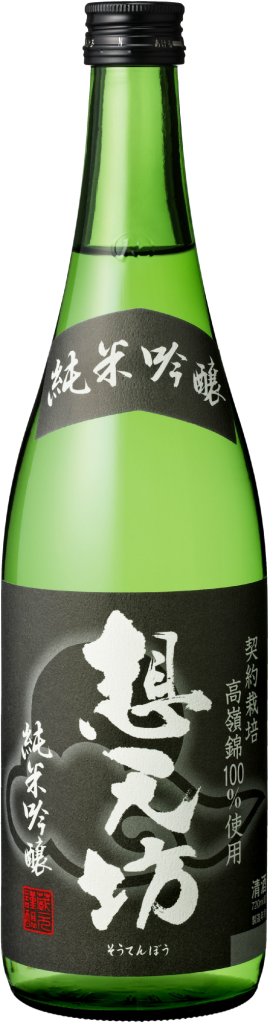 想天坊 高嶺錦 純米吟釀