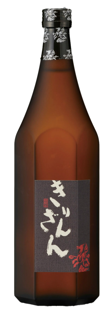 麒麟山 棕瓶 BROWN BOTTLE