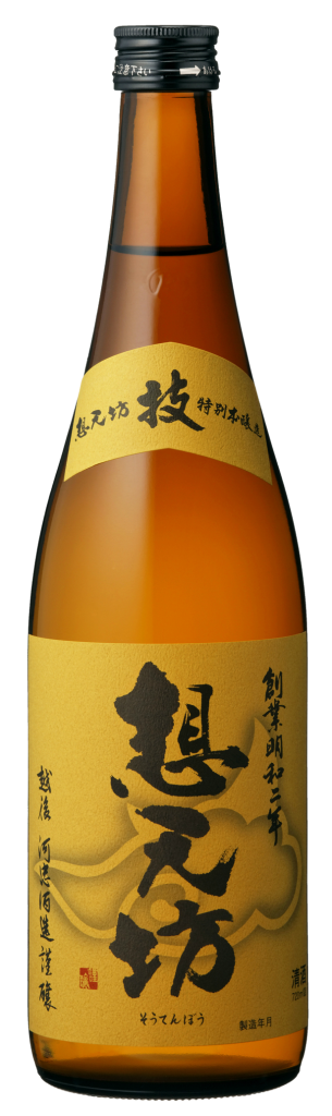 想天坊 技