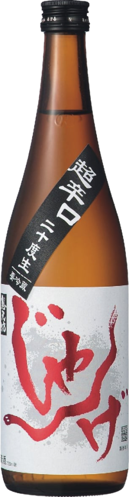 蛇逃 赤蛇 超辛口20度生酒
