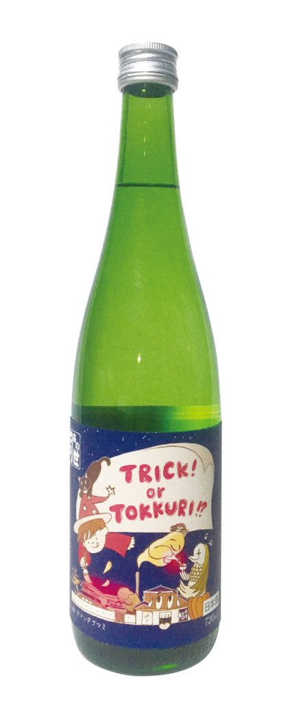 今代司 萬聖節限定酒 2020