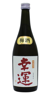 越乃白雪 幸運 梅酒
