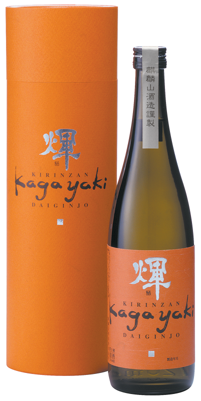 麒麟山 輝 KAGAYAKI