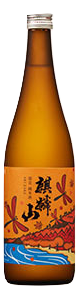 麒麟山 秋酒 2018