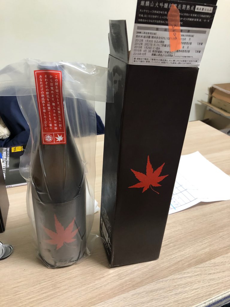 麒麟山紅葉酒瓶與外盒包裝